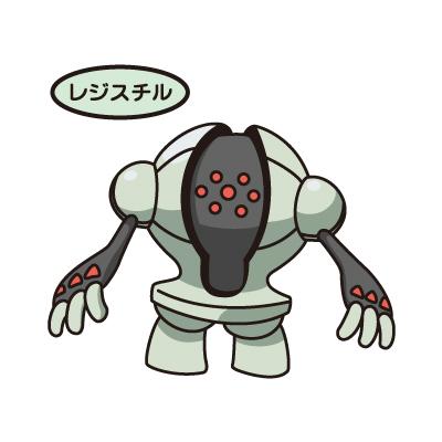 レジスチル