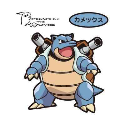カメックス