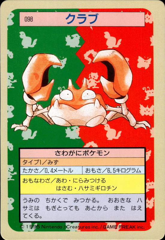 クラブ