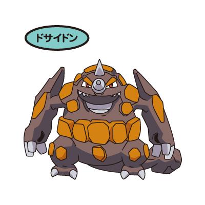 ドサイドン