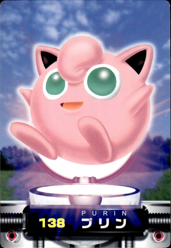 プリン