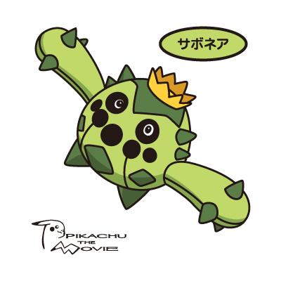 サボネア