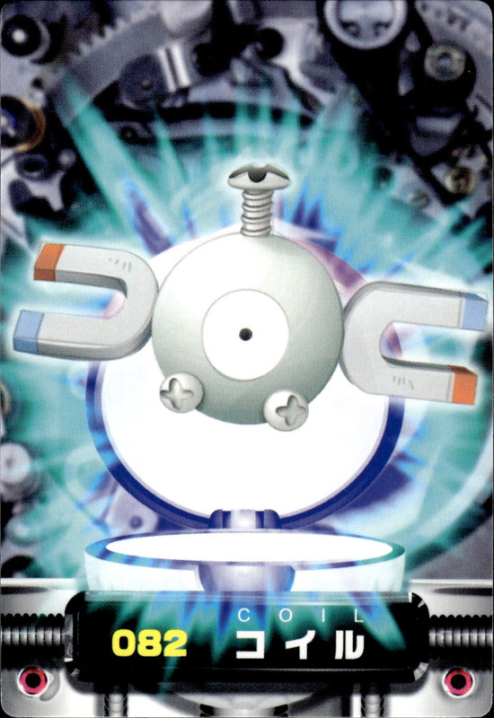コイル