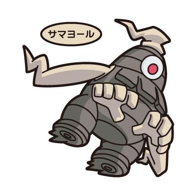 サマヨール