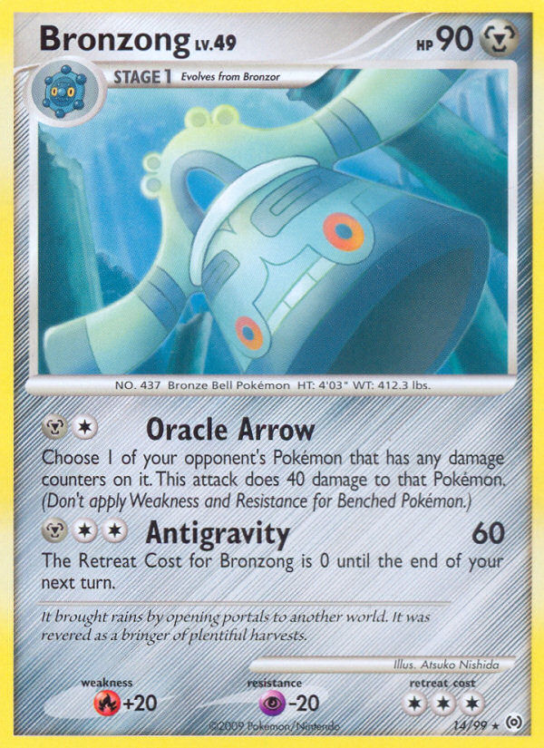 ドータクン