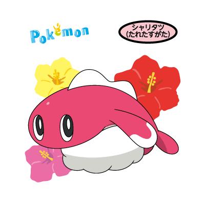 シャリタツ（たれたすがた）