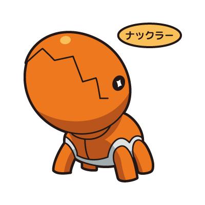 ナックラー