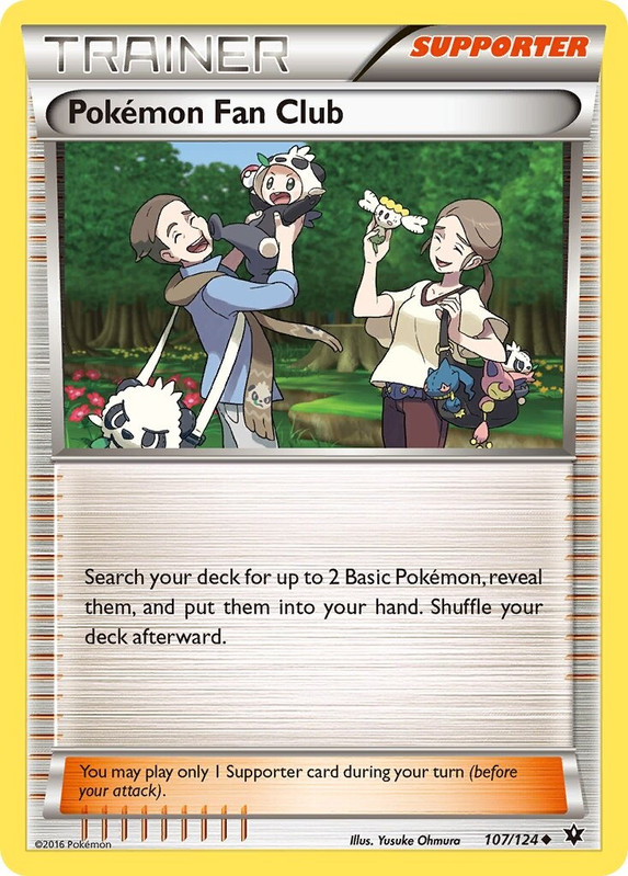 ポケモンファンクラブ