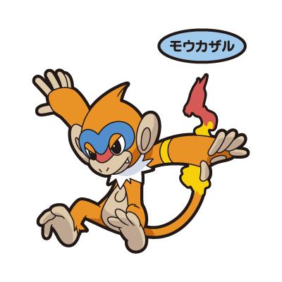モウカザル