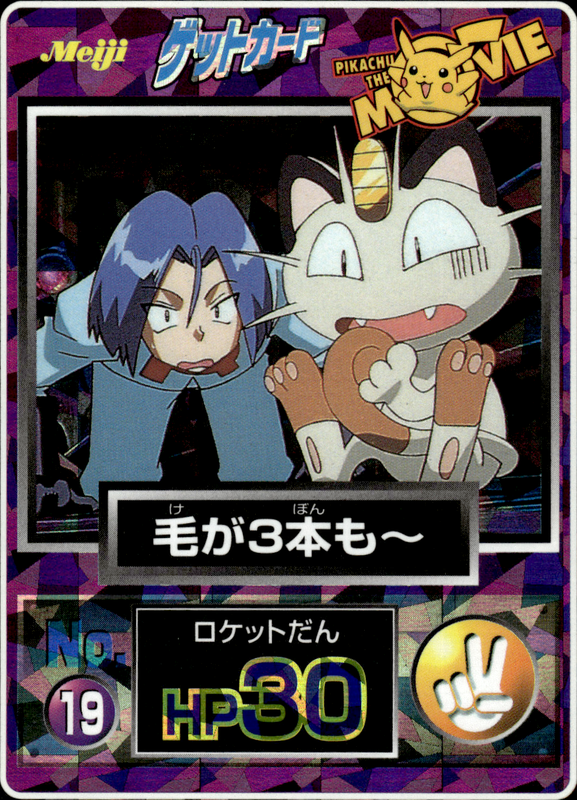 毛が3本も〜（シャッタープリズム・白枠）