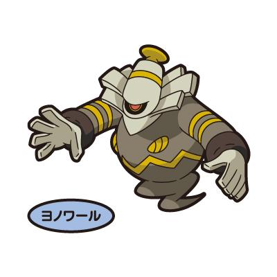 ヨノワール