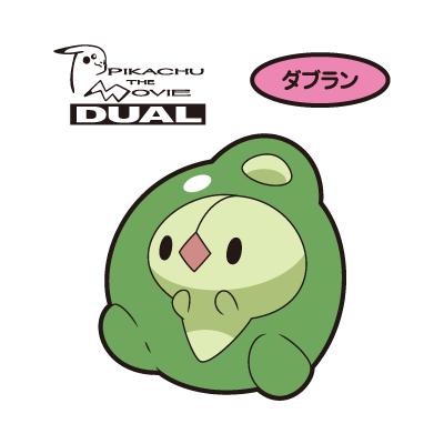 ダブラン