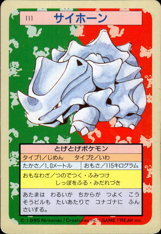 サイホーン