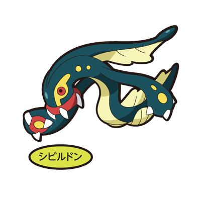 シビルドン