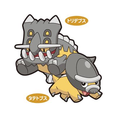タテトプス＆トリデプス