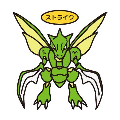 ストライク