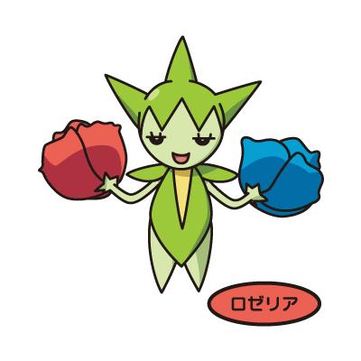 ロゼリア