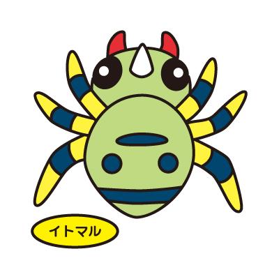 イトマル
