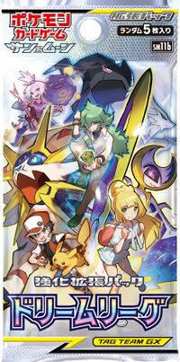 ドリームリーグ