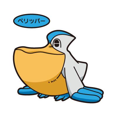 ペリッパー