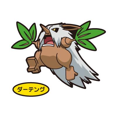 ダーテング
