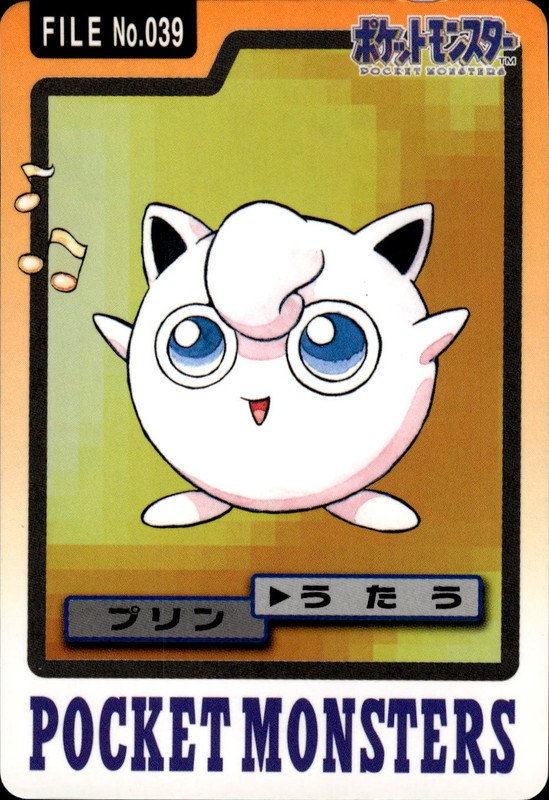 プリン