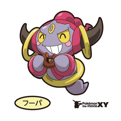 フーパ（いましめられしフーパ）