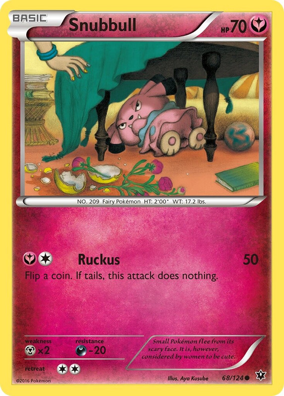 ブルー