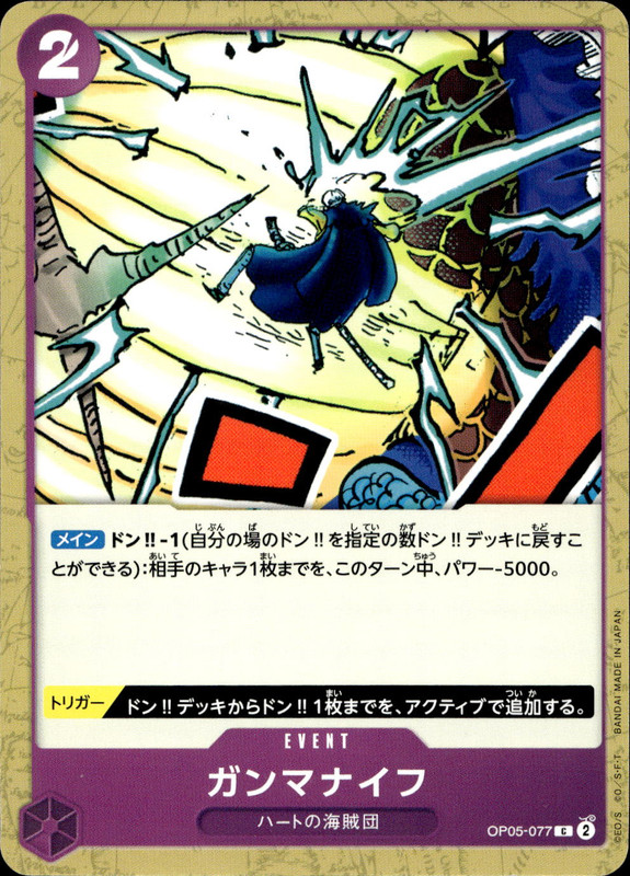 ガンマナイフ