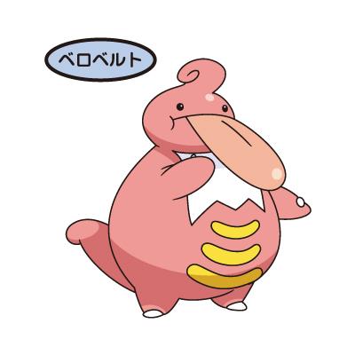 ベロベルト