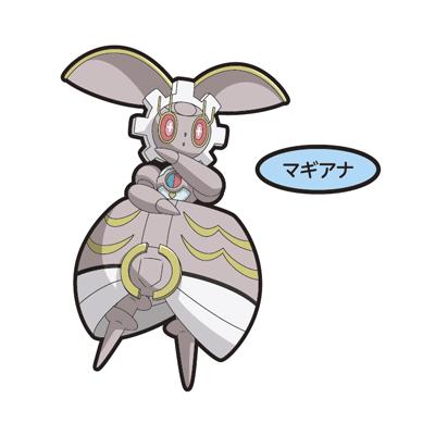 マギアナ