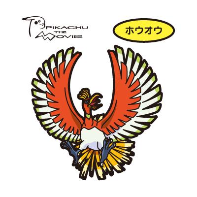 ホウオウ