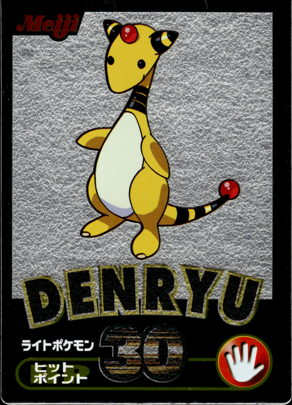 ムチュール (銀)