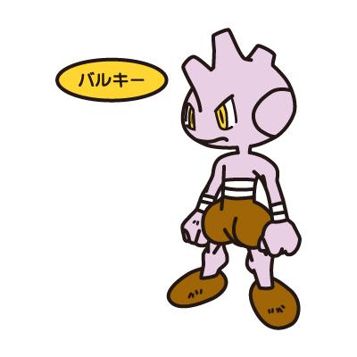 バルキー