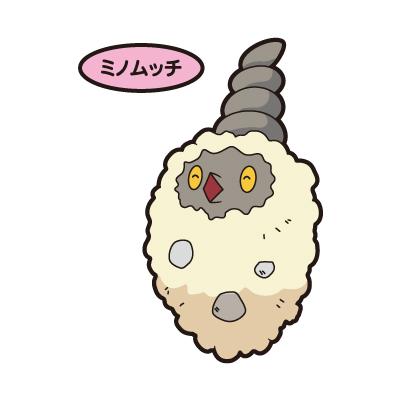 ミノムッチ