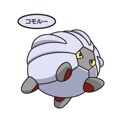 コモルー