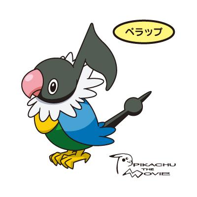 ペラップ